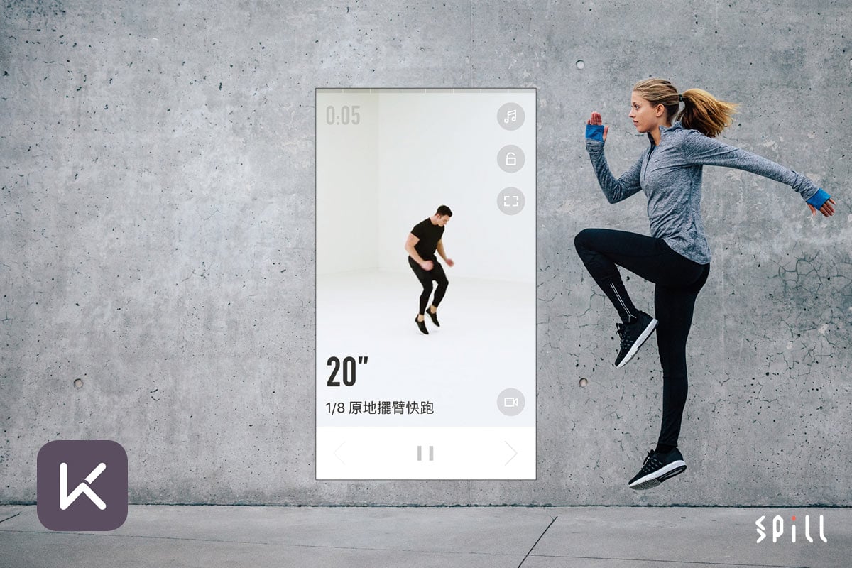 近年跑步風氣有增無減，相信大家手機內都有不少與運動或跑步有關的 Apps，令訓練更能事半功倍！我們熟悉的《Nike+ Run Club》和《Runkeeper》就不用再說，這次挑選 5 款值得安裝的 Apps，從此手機就是私人教練，猶如在旁邊督促你！