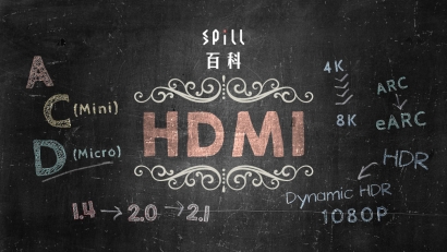 HDMI：最常用接駁端子　影音器材之間的 USB