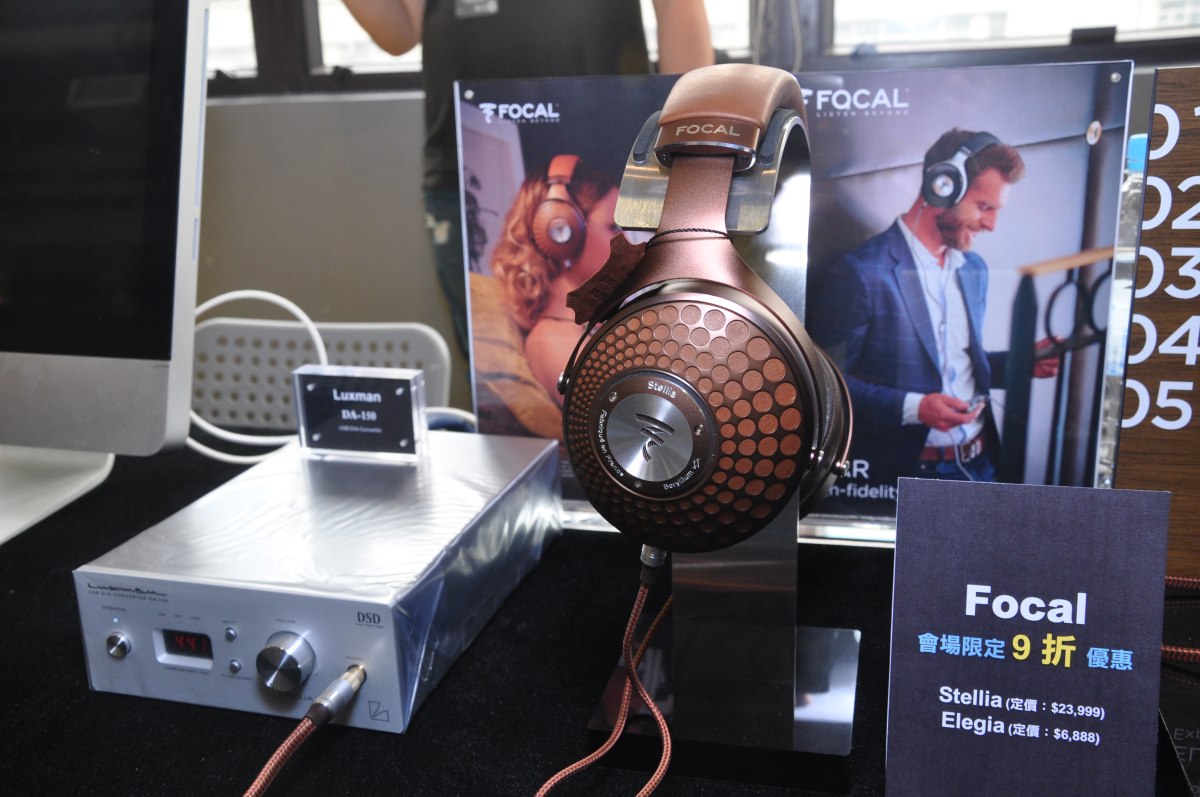 近年香港有不少影音展覽，打頭陣的是《個人音響文化節》（Personal Audio Fair，簡稱：PAF），是一個真正照顧耳機迷的展覽。今年的主題為「凝聚」，展出超過 50 個品牌，展覽首日吸引到不少耳機迷入場參觀，筆者亦發現有大量從未曝光的個人音響產品，讓大家可以搶先試玩。