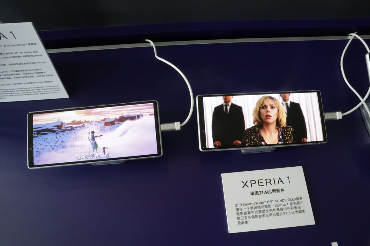 早前在西班牙世界通訊大會（MWC 2019）上 Sony 展出過最新旗艦手機 Xperia 1，今日（25/4）正式在香港亮相。Xperia 1 集 Sony 專業拍攝及顯示技術，更是全球首部配備 4K OLED 屏幕及眼睛追焦功能的智能手機。