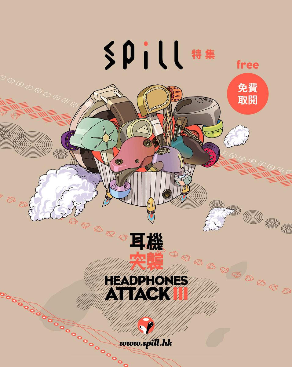 【紙本突襲】SPILL 特集《耳機突襲 3》現已面世