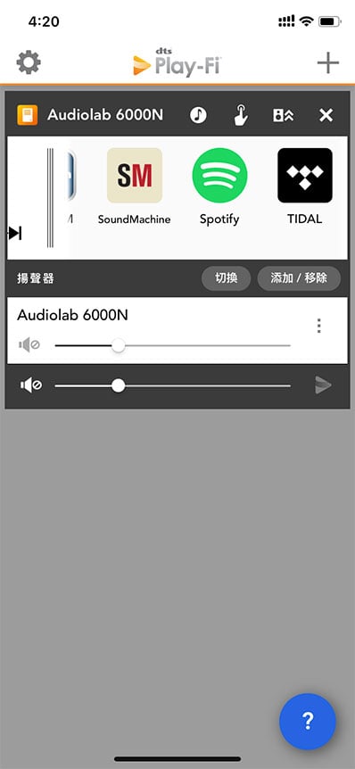 Audiolab 的出品一向都有好高的性價比，今次推出的 6000N Play 就是旗下最新的網絡音樂播放器。$5,000 有找的售價，但就已經支援 TIDAL、Spotify、DLNA、UPnP 等不同的音樂串流方式，以 Play-Fi 作為操控核心，可以方便地組成多組播放器或者喇叭的 multi-room 系統，也是現時最靚聲的串流方式之一，今次就同大家實際測試一下這部網絡播放器的表現。