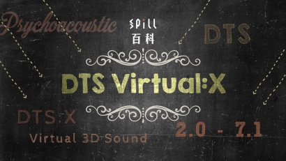 DTS Virtual:X：無須天花聲道一樣有天花聲效