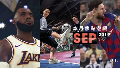 【本月焦點遊戲】球迷熱切期待　新一年度《PES 2020》《FIFA 20》準備開波