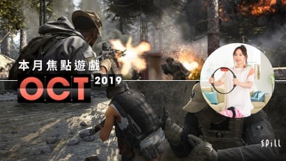 【本月焦點遊戲】人氣射擊遊戲　《Call of Duty》《Ghost Recon》系列又一新作