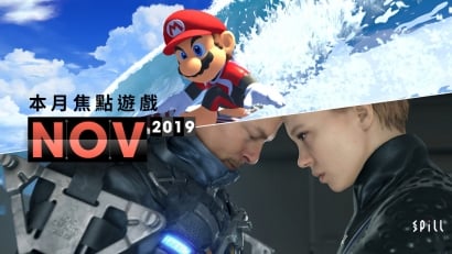 【本月焦點遊戲】玩 Mario 東京奧運會，還是小島秀夫新作？