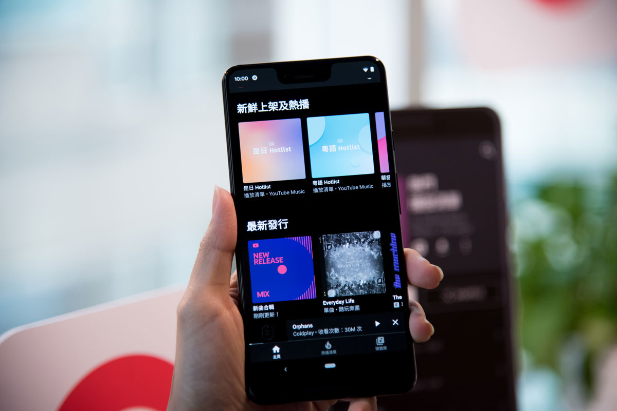 YouTube Music 登陸香港　歌庫大、搜尋功能強