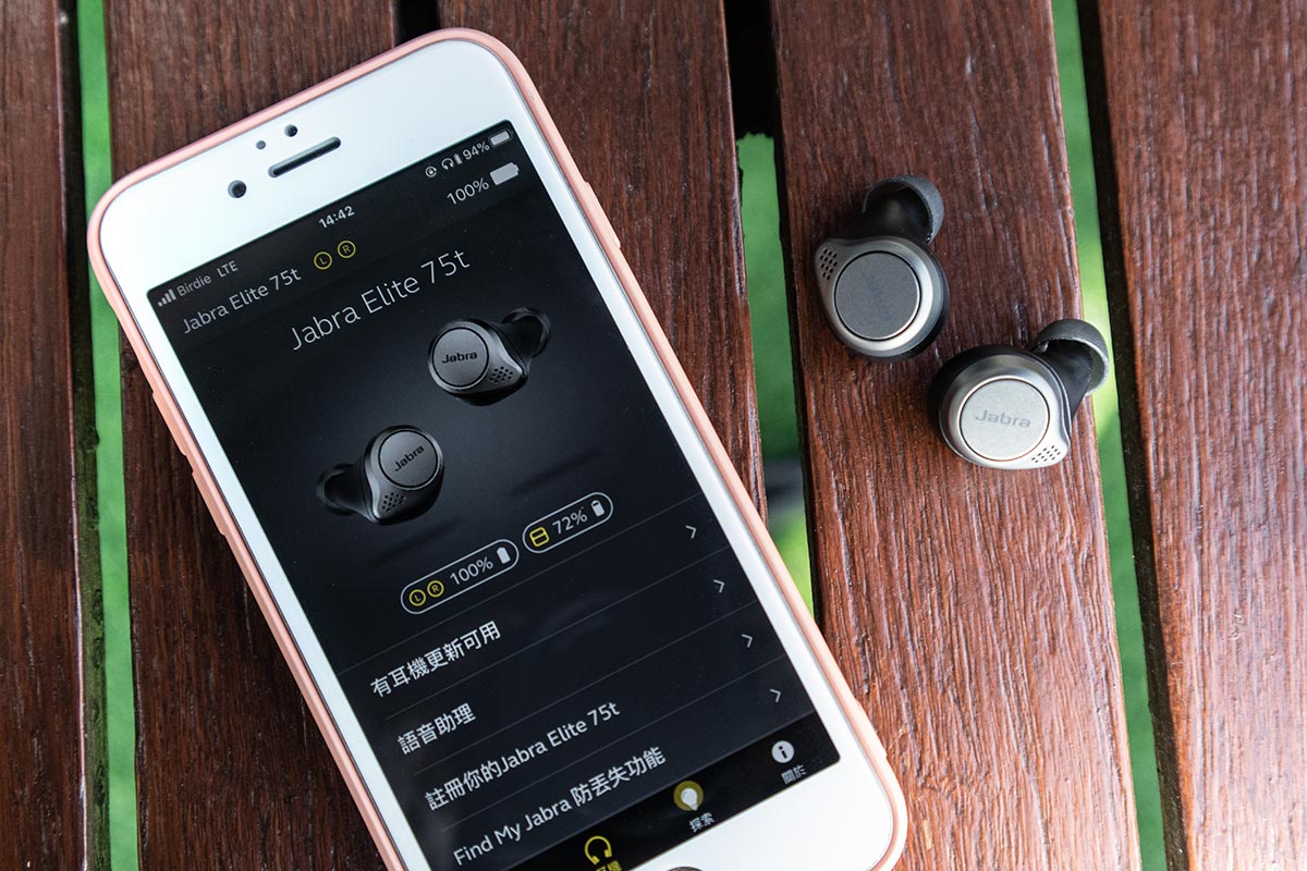 Jabra 已推出到第 4 代真無線耳機，收集了不少用家的意見後，新機 Elite 75t 相比上一代 Elite 65t 細了 30%，帶來更貼耳、更舒適的佩戴感。此外，還提供更長電池續航力，而新的充電盒開口由以往的卡口改為磁力設計，大大增強耳機易用性。