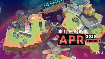 【本月焦點遊戲】Overcooked 團隊最新力作《Moving Out》　友情再受考驗