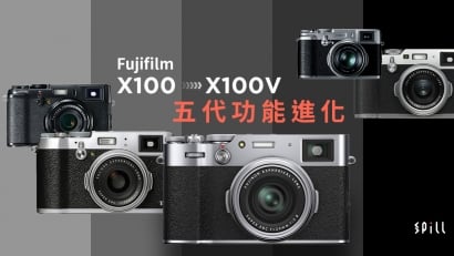 由 X100 到 X100V：Fujifilm X100 系列終極文青相機進化史