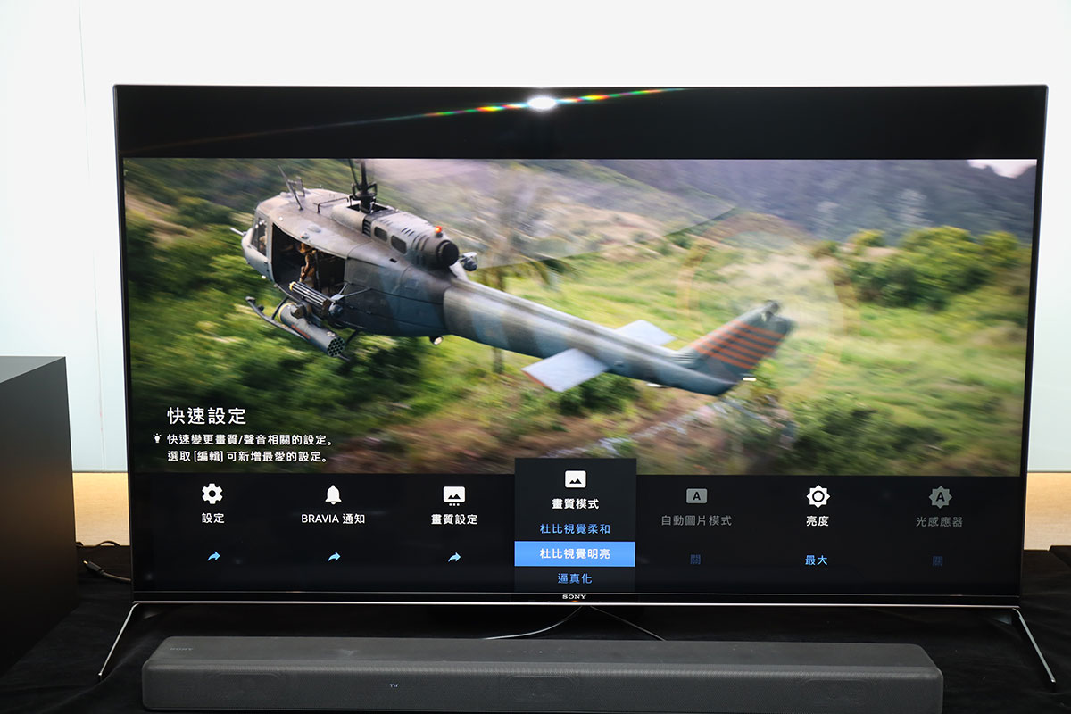 Sony 2020 年最新一代的 BRAVIA 電視終於正式抵港，今次新系列包括配備了 85 吋及較細 75 吋的 8K Z8H，還有因應用家需要，推出只有一個 48 吋型號的 Master Series 4K OLED 電視，相信會成為相當受歡迎的高畫質中細尺寸選擇。此外還有 4K UHD 的 X9500H、X9000H、X8000H 三個系列更新，今次就同大家介紹一下不同系列的功能、規格和新設計，睇吓邊款最適合你。