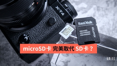 實試 Fujifilm X-T4 × SanDisk MAX ENDURANCE：microSD 卡勝任 4K 攝錄？