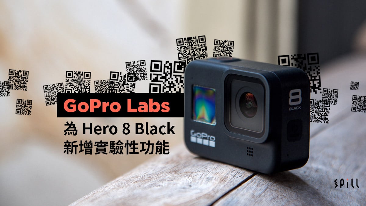 GoPro Labs 平台開放　測試版功能讓設定不再惱人