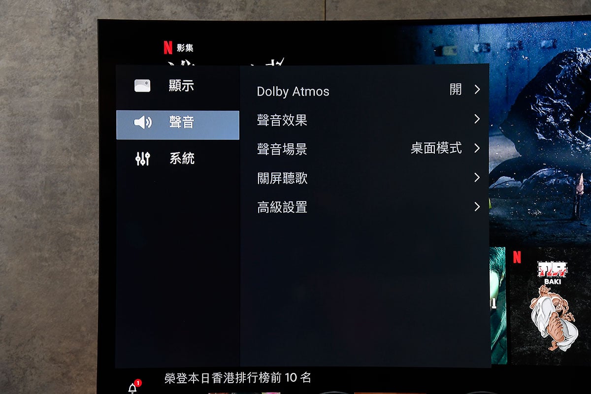 Sony 的 Android TV 好多功能、Samsung 的 QLED TV 好好畫質，如果可以二合為一就好？TCL 今年新推出的 C71 系列就採用了 Android TV 系統以及 4K QLED 面板，加上支援 Dolby Vision 以及 Dolby Atmos，規格相當不錯，到底實際使用效果又如何？今次就詳細試試。