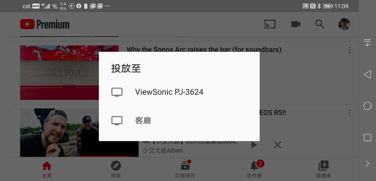 上次測試過 ViewSonic M1 mini 這款迷你投影機，外加 Chromecast 之後相當好用。今次新推出的 M1 mini Plus 直接就內置了手機畫面映射功能，還可以安裝 Netflix、Plex、Spotify、YouTube 等其他 Apps，一部機就可以玩到相當豐富的影片串流功能。