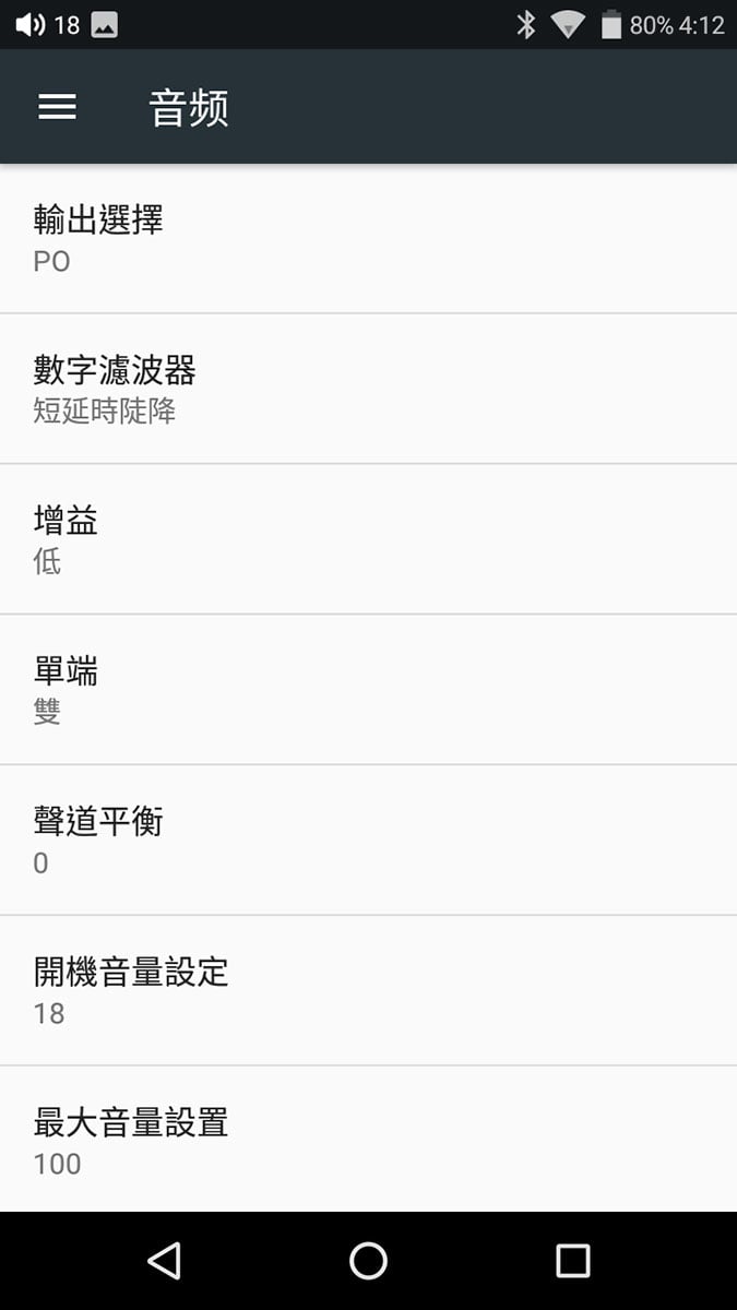 還記得上次和大家測試 Shanling 推出的首款 Android DAP「M6」，多元化的聽歌方式以及不錯的音質讓人幾印象深刻。今次的 M6 Pro 可算是 M6 的升級版本，延續了多元化的接駁和聽歌玩法，換上更高階的雙 AK4497EQ DAC 晶片，周邊配套也更「重料」，音質提升可以預期，到底實際表現有幾多提升？