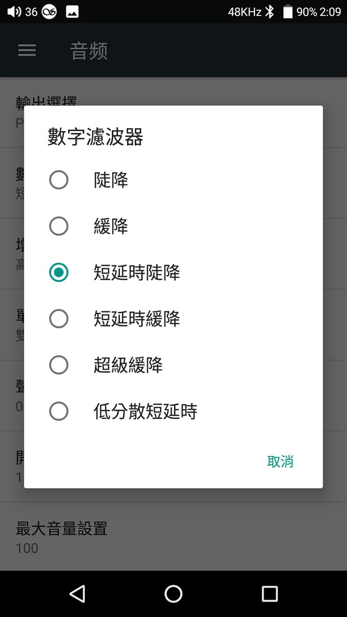 還記得上次和大家測試 Shanling 推出的首款 Android DAP「M6」，多元化的聽歌方式以及不錯的音質讓人幾印象深刻。今次的 M6 Pro 可算是 M6 的升級版本，延續了多元化的接駁和聽歌玩法，換上更高階的雙 AK4497EQ DAC 晶片，周邊配套也更「重料」，音質提升可以預期，到底實際表現有幾多提升？