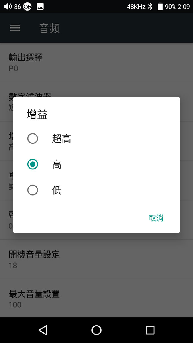 還記得上次和大家測試 Shanling 推出的首款 Android DAP「M6」，多元化的聽歌方式以及不錯的音質讓人幾印象深刻。今次的 M6 Pro 可算是 M6 的升級版本，延續了多元化的接駁和聽歌玩法，換上更高階的雙 AK4497EQ DAC 晶片，周邊配套也更「重料」，音質提升可以預期，到底實際表現有幾多提升？