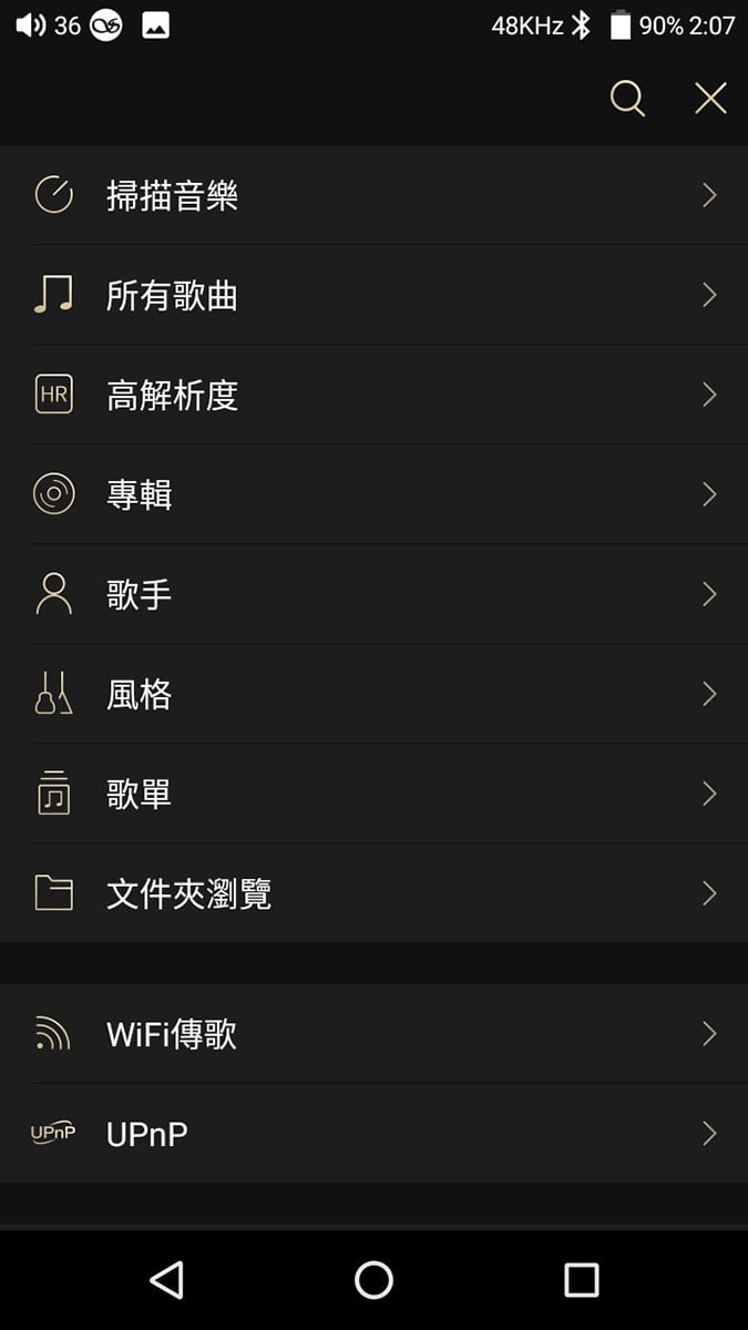 還記得上次和大家測試 Shanling 推出的首款 Android DAP「M6」，多元化的聽歌方式以及不錯的音質讓人幾印象深刻。今次的 M6 Pro 可算是 M6 的升級版本，延續了多元化的接駁和聽歌玩法，換上更高階的雙 AK4497EQ DAC 晶片，周邊配套也更「重料」，音質提升可以預期，到底實際表現有幾多提升？