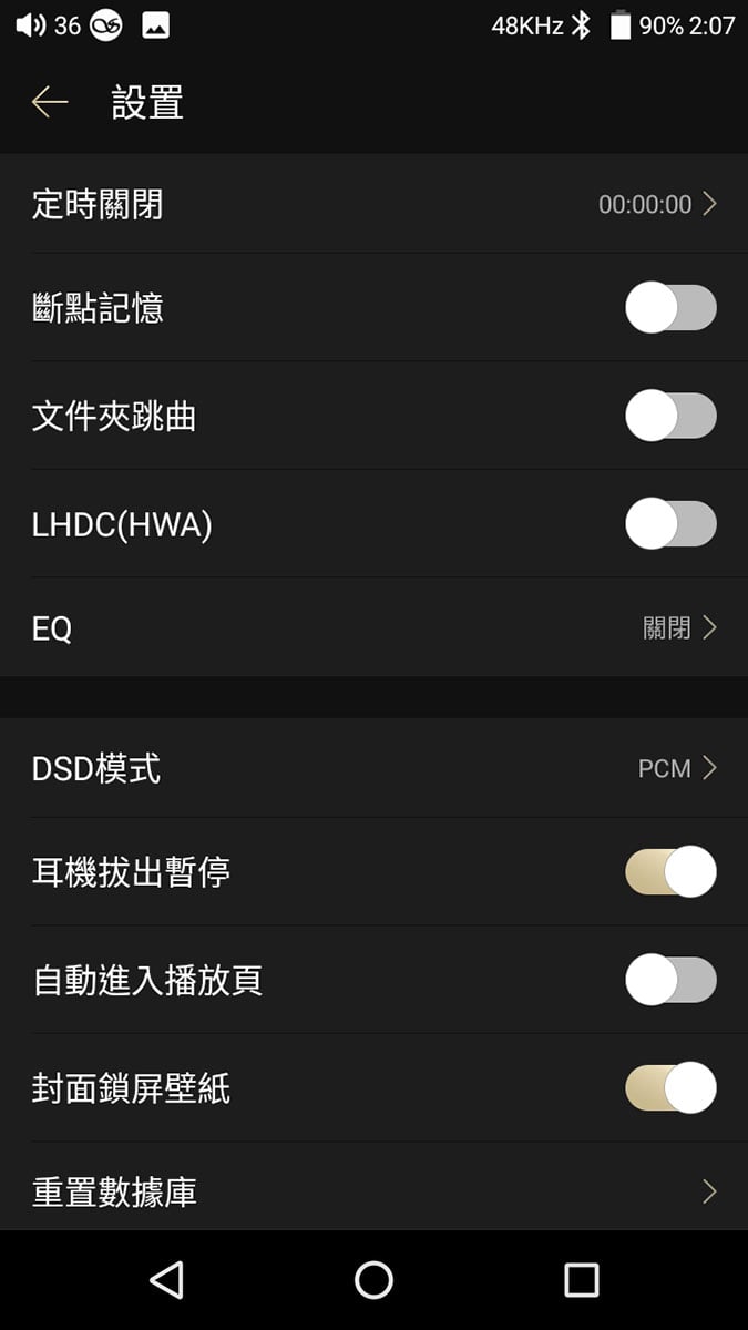 還記得上次和大家測試 Shanling 推出的首款 Android DAP「M6」，多元化的聽歌方式以及不錯的音質讓人幾印象深刻。今次的 M6 Pro 可算是 M6 的升級版本，延續了多元化的接駁和聽歌玩法，換上更高階的雙 AK4497EQ DAC 晶片，周邊配套也更「重料」，音質提升可以預期，到底實際表現有幾多提升？