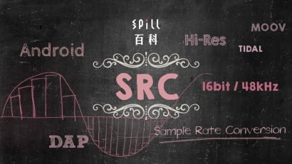 SRC：Android 系統的 48kHz 音訊輸出限制