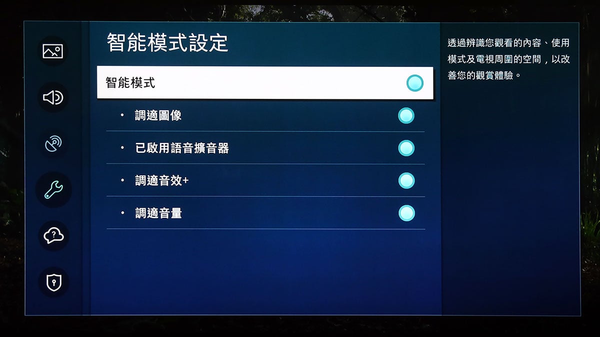 早前測試了 Samsung Q950TS 的畫質表現，8K 升頻效果再有提升，「無盡屏幕」的設計更加相當搶眼。其實今次新機在音效功能方面也有新設計，而且無論是 Object Tracking Sound+ 還是 Q-Symphony 技術的效果都好有驚喜，加上 A.I. 智能聲畫調控，好簡單方便就能享受到相當出色的聲畫效果。