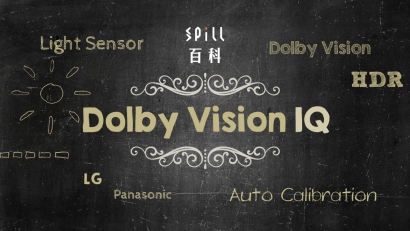 Dolby Vision IQ：電視光暗感應新應用