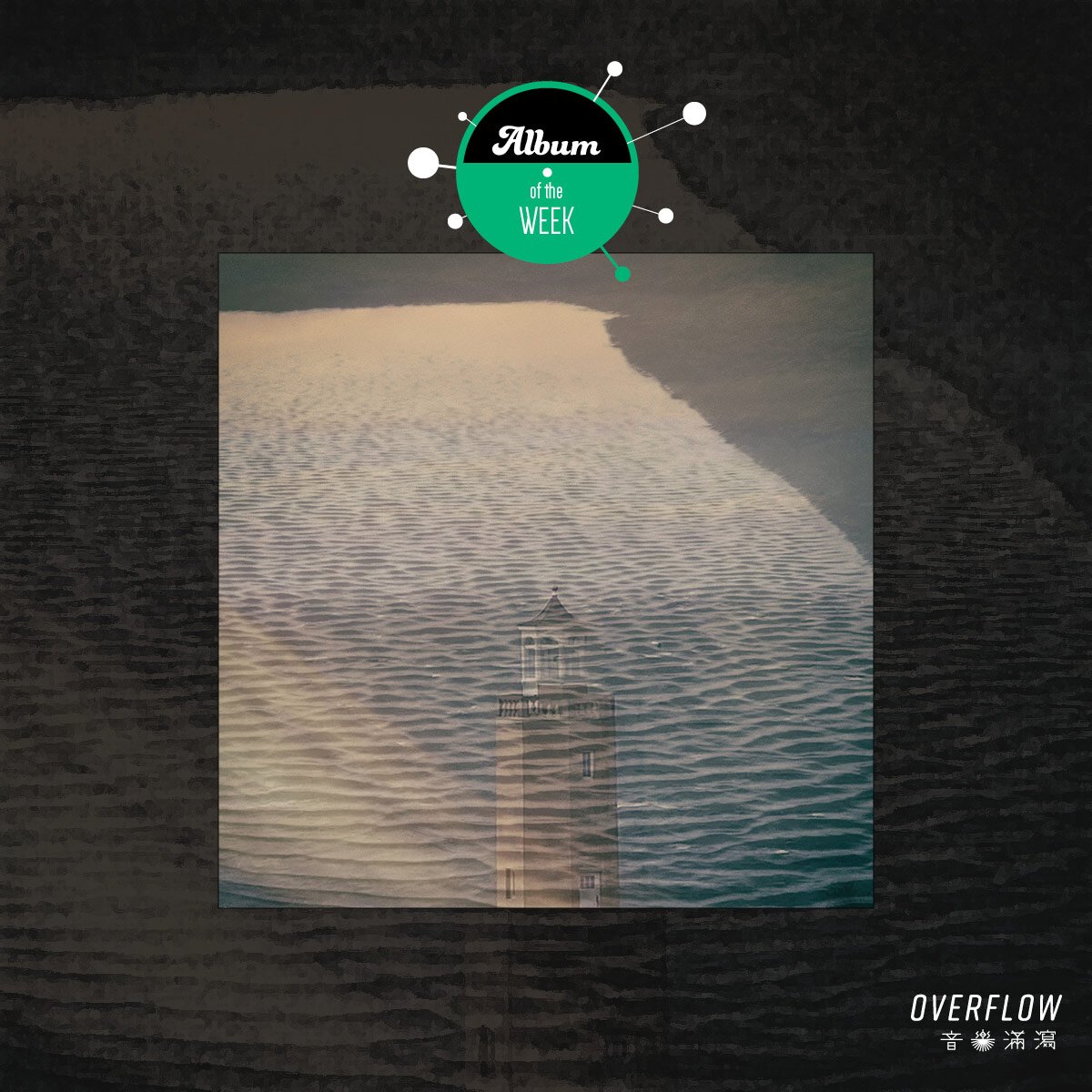 【本周推薦專輯】Gunn-Truscinski Duo《Soundkeeper》：即興荒涼配樂