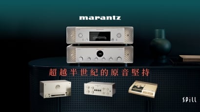 超越半世紀的原音堅持：Marantz 溫潤動人音色是如何煉成的
