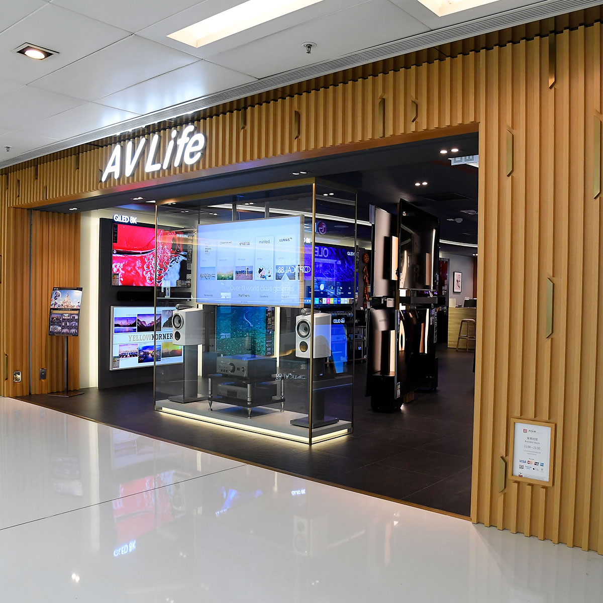 AV Life 的沙田新城市廣場分店剛剛裝修完成，除了繼續主打極之齊全的 4K、8K 以至 OLED、QLED 電視新型號之外，今次在店內更增設了音響區，試喇叭、擴音機都更方便。此外好受歡迎的 Soundbar 產品選擇更加極之豐富，幾乎每部電視下面都配搭了一套 Soundbar 方便測試。