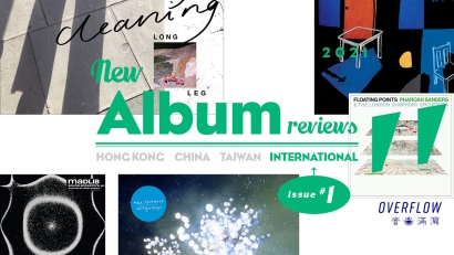 【新專輯短評】Dry Cleaning、Floating Points、Virginia Wing、The Notwist 及 Madlib