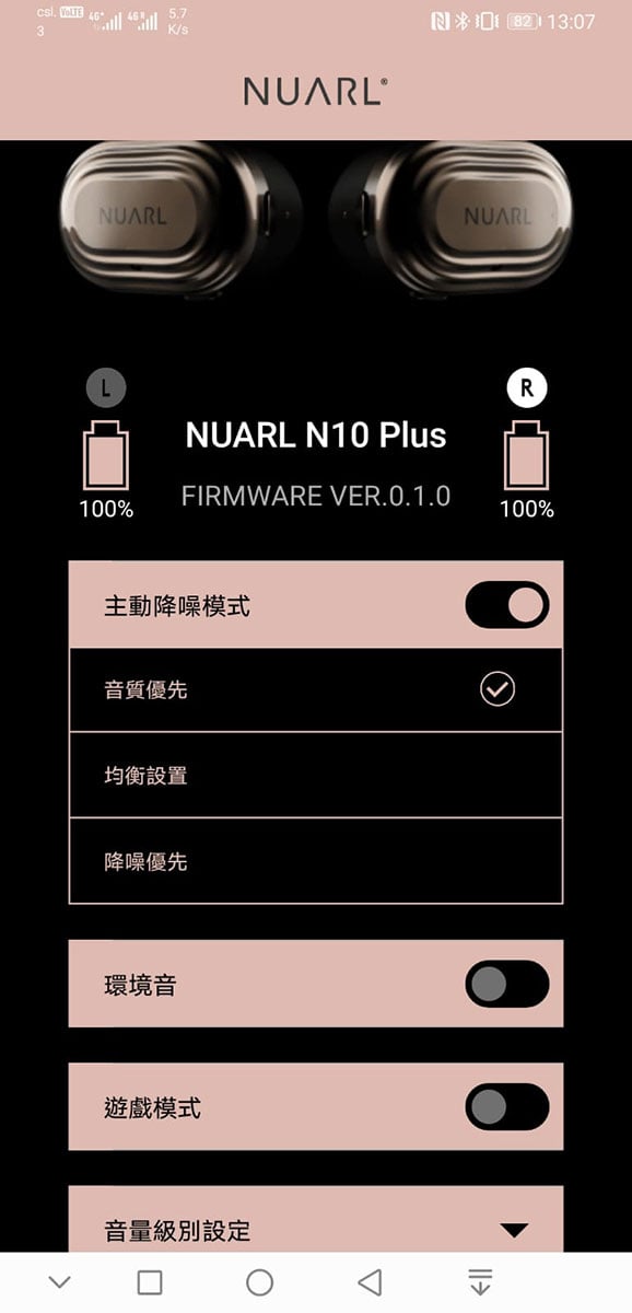 N10 Plus 是日本耳機品牌 Nuarl 之前旗艦真無線耳機 N10 Pro 的姐妹型號，同樣配備了 Nuarl Driver 單元同主動式降噪功能，不過耳機晶片就改用了 Qualcomm 新一代的 QCC3040，可以支援現時藍牙最高音質之一的 aptX Adaptive 編碼技術，而且專為遊戲、睇片的用家提供了低延遲模式，實體按鈕的設計應該有不少用家鍾意。