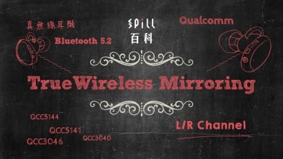 TrueWireless Mirroring：更穩定、更長距離真無線耳機連接