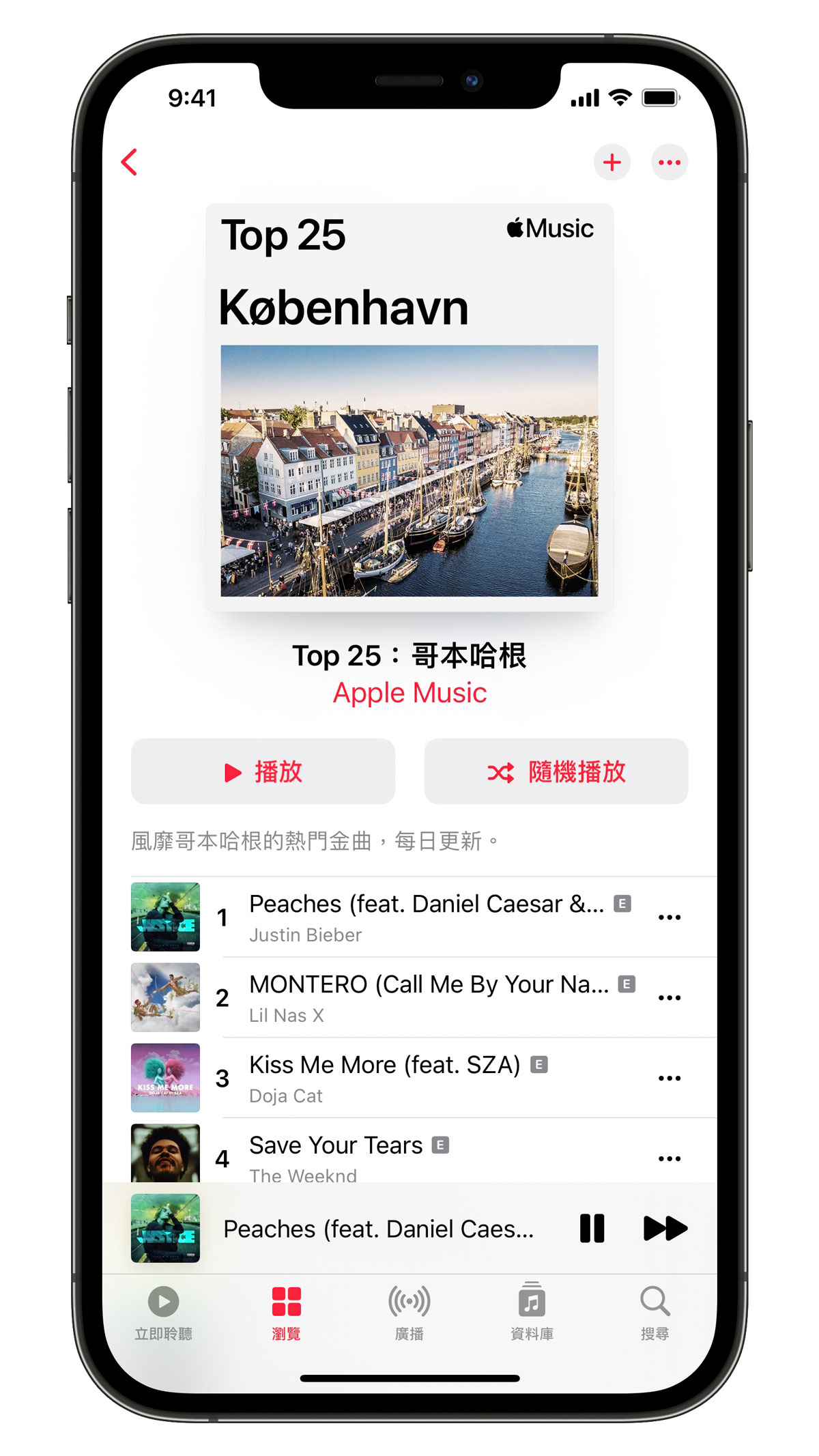 Apple Music 昨日（4 月 27 日）更新，新增了「城市排行榜」（City Charts）項目，以排行榜的形式列出全球百多個城市最受歡迎的 25 首作品，每日更新。是幾有趣的，雖然我猜超過 95% 的香港樂迷根本不會關心米蘭或聖彼得堡的人究竟最近愛聽甚麼歌，但其實構思上是很 Apple Music 的——從來沒打算討好大眾，都把你視作宅宅的音樂研究生。