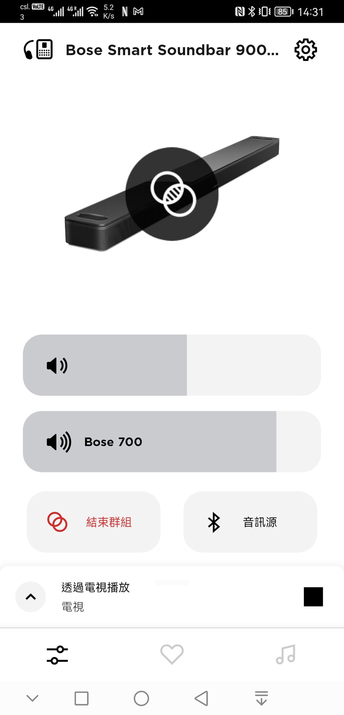Bose 的 Soundbar 系列一向都有不少擁躉，今次最新推出的 Smart Soundbar 900 可算是睽違多時的高階系列，也是 Bose 第一款配備了實體天花聲道單元、支援 Dolby Atmos 3D 聲效的 Soundbar。Smart Soundbar 900 同時也提供了 Bose 強項的 ADAPTiQ 自動調聲、豐富的網絡音樂功能，加上一體式設計，會否成為市面上最簡約靚聲的選擇？
