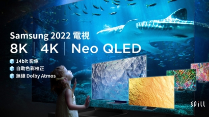 2022 電視選購攻略：Samsung 8K、4K Neo QLED 更強聲畫！支援 14bit 光階層級及智能校色