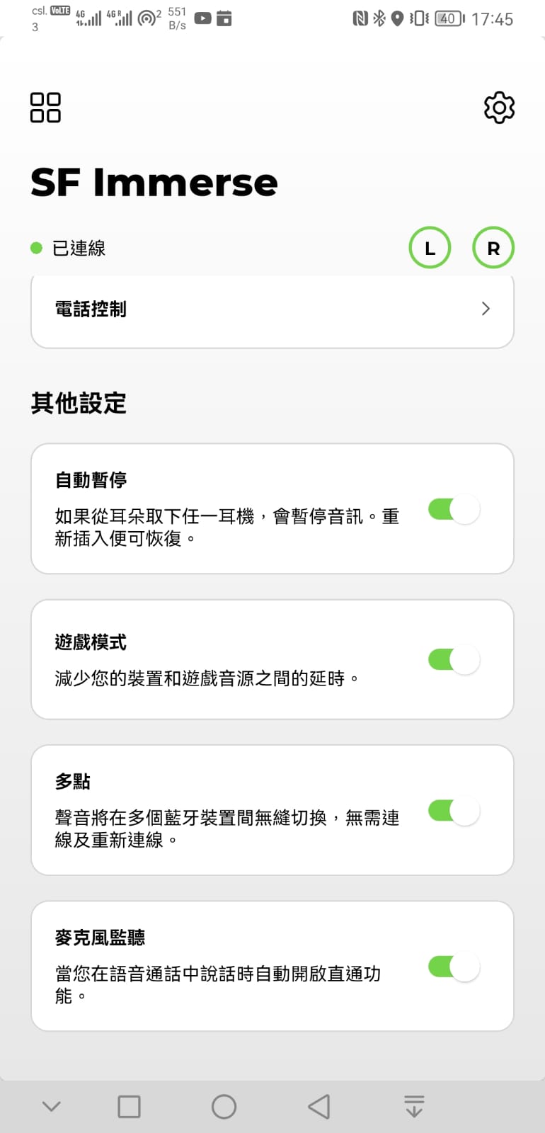 Belkin 的手機和電腦配件一向都有不少捧場客，之前推出的 SOUNDFORM 系列耳機也是頗受歡迎的實惠選擇，不過就主打入門市場。今次最新推出的 SOUNDFORM Immerse 則是旗艦系列，配備 12mm 動圈單元、支援 aptX 高音質編碼，還有 ANC 主動式降噪、IPX5 防水、多裝置連結、Apple Find My、無線充電等功能，整個配套相當完善。