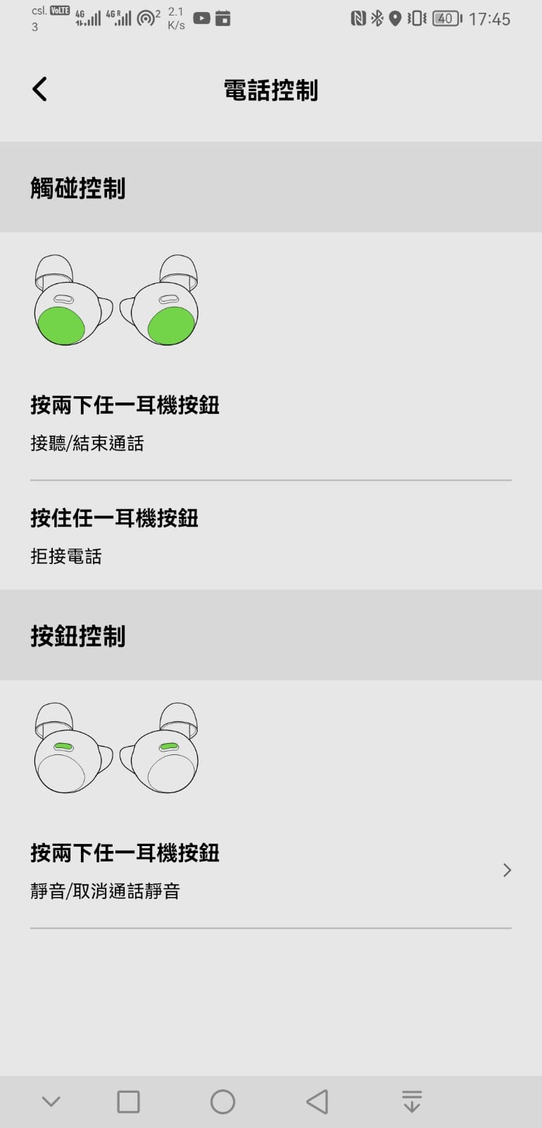 Belkin 的手機和電腦配件一向都有不少捧場客，之前推出的 SOUNDFORM 系列耳機也是頗受歡迎的實惠選擇，不過就主打入門市場。今次最新推出的 SOUNDFORM Immerse 則是旗艦系列，配備 12mm 動圈單元、支援 aptX 高音質編碼，還有 ANC 主動式降噪、IPX5 防水、多裝置連結、Apple Find My、無線充電等功能，整個配套相當完善。