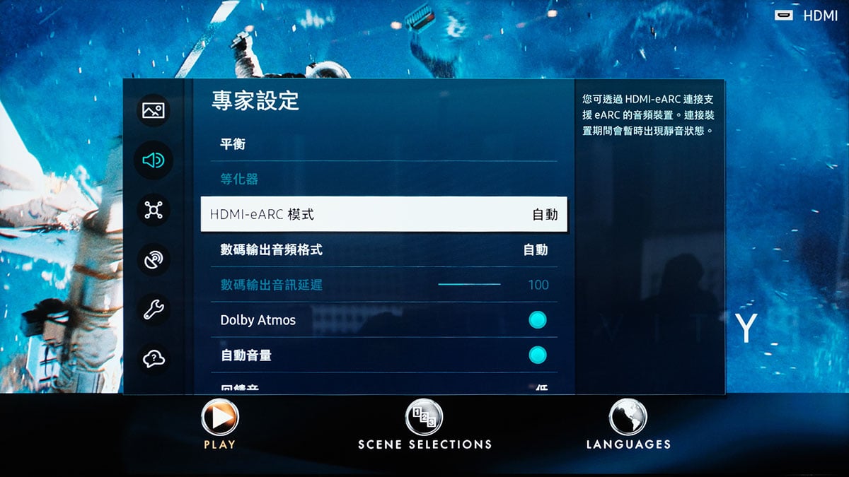 Samsung 在今年 Neo QLED 系列 8K 旗艦型號 QN900B 上，帶來了不少影像和音效方面的提升。無論是 14bit 的亮度階數以至仿真景深技術，都讓新機的顯示效果更加細緻立體。加上機身喇叭的升級、Dolby Atmos 的引入還有全部 HDMI 均支援 2.1 等功能的提升，讓這部旗艦機由畫質、功能及設計配套都變得更加全面。