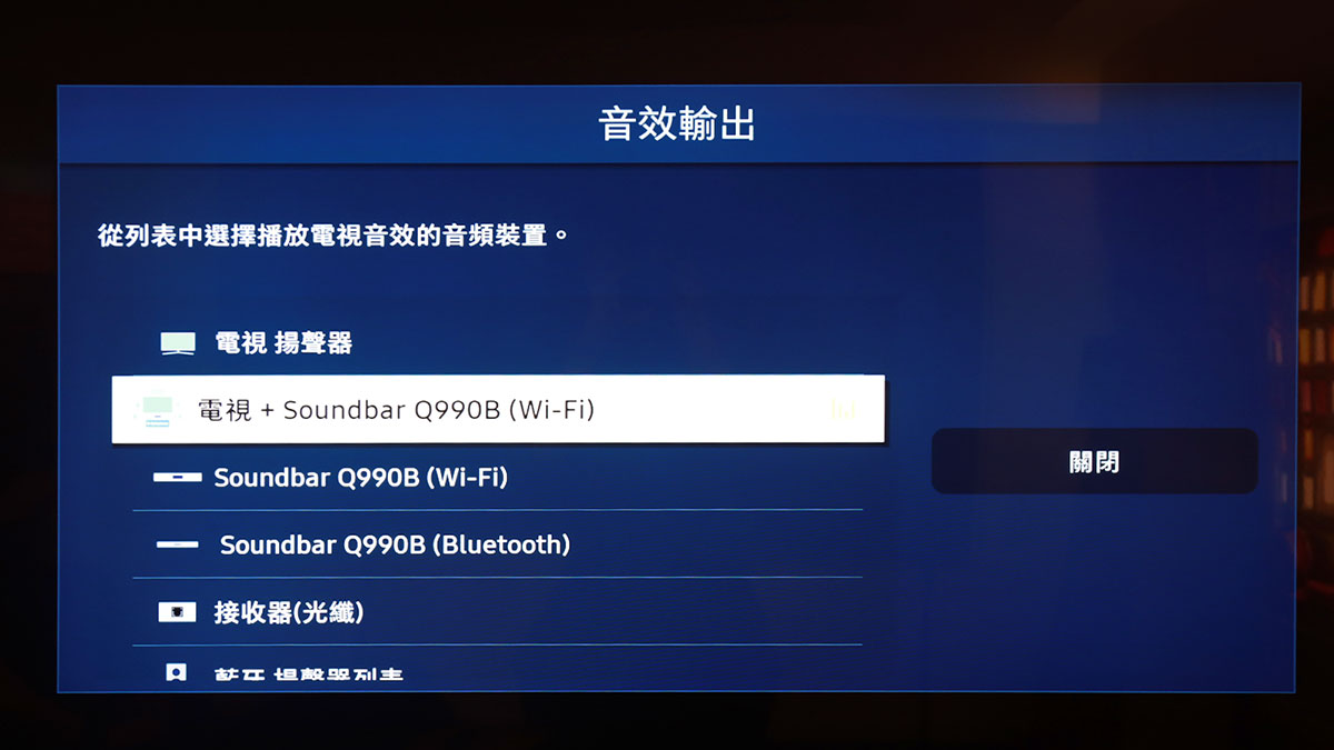 Samsung 在今年 Neo QLED 系列 8K 旗艦型號 QN900B 上，帶來了不少影像和音效方面的提升。無論是 14bit 的亮度階數以至仿真景深技術，都讓新機的顯示效果更加細緻立體。加上機身喇叭的升級、Dolby Atmos 的引入還有全部 HDMI 均支援 2.1 等功能的提升，讓這部旗艦機由畫質、功能及設計配套都變得更加全面。