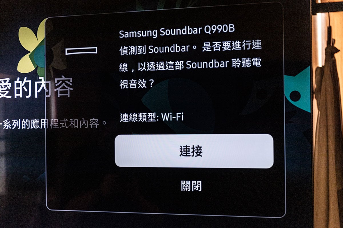 Samsung 今年推出的 Soundbar 產品相當多元化，有超纖幼方便配搭掛牆電視的 HW-S800B、有一體式設計更慳位易擺放的 HW-S60B，不過講到擁有最強聲效，就莫過於旗艦 HW-Q990B。擁有現時 Soundbar 最高規格的 11.1.4 聲道輸出，配合 Samsung 今年推出的部分高階電視型號，可以支援無線 Dolby Atmos 音效傳送，連 HDMI 都無需接駁，就享受到 3D 音效的包圍感。
