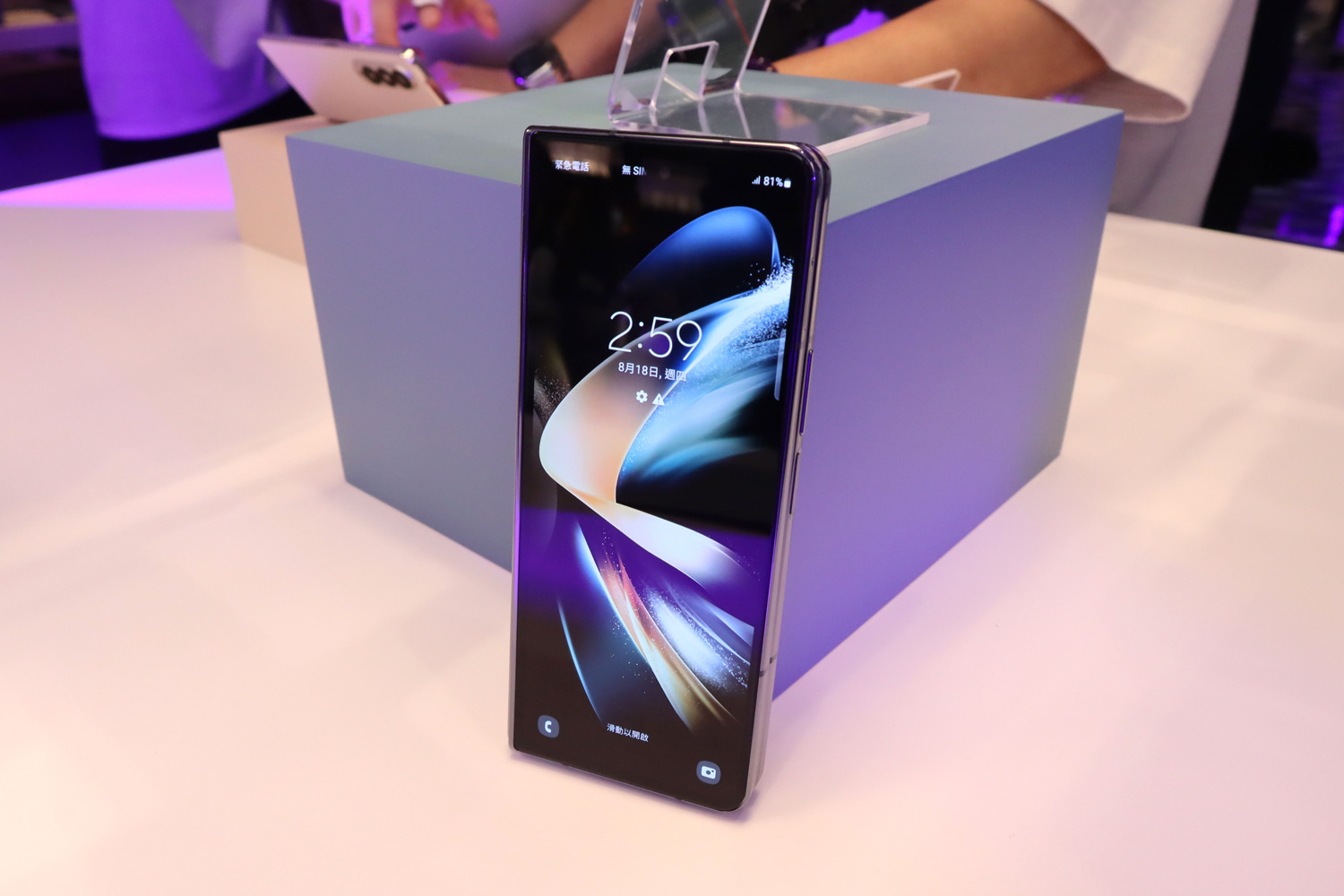 Samsung 剛舉行的 Unpacked 發佈會，主角就是 Galaxy Z Fold 4 摺屏手機。今日（18/8）在港舉行發佈會，並正式公佈了香港的售價，幾乎都維持和去年推出上代的相若價格，但新增了 1TB 儲存容量。