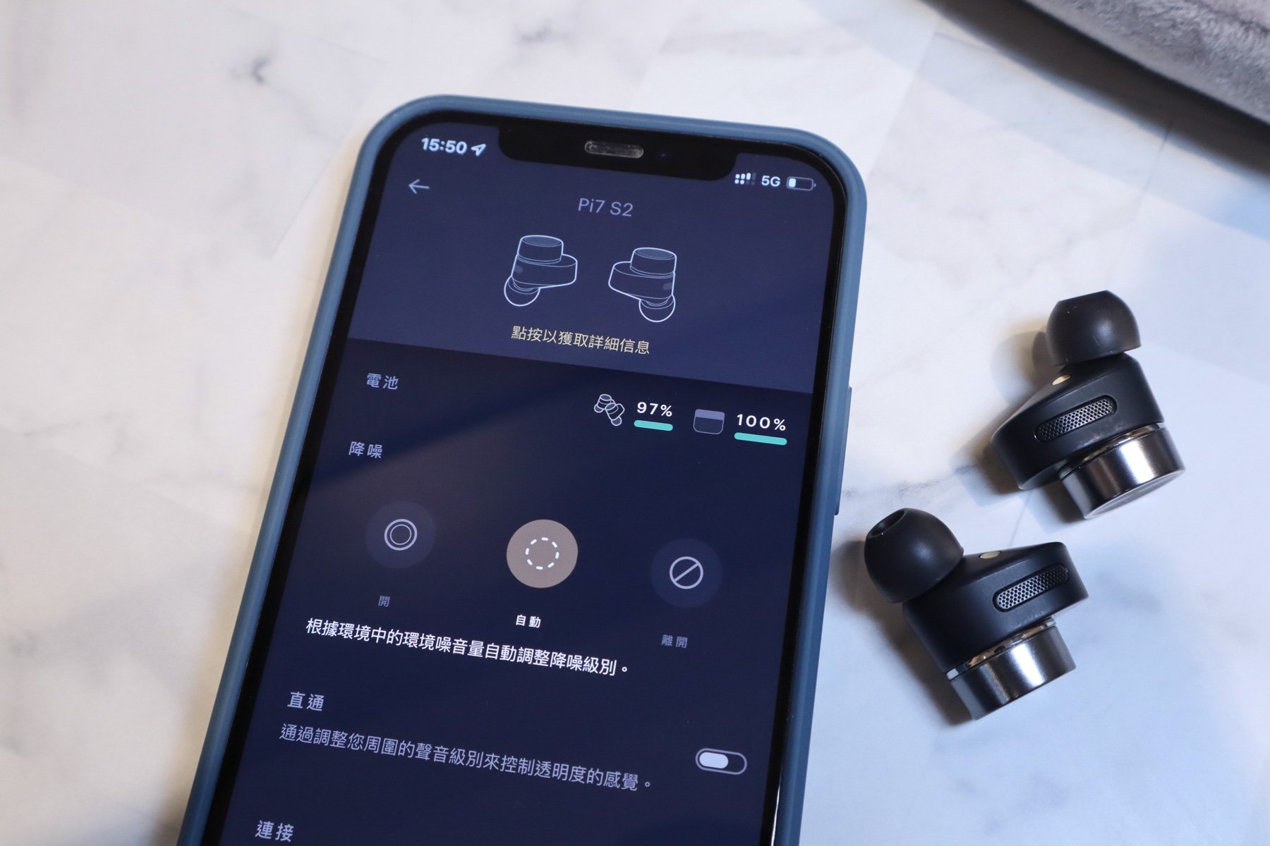 英國品牌 B&W 最近先後推出了 Px7 S2 和 Px8 頭戴式降噪耳機，估不到還有年度壓軸產品，就是 Pi7 S2 和 Pi5 S2 真無線降噪耳機，顧名思義是 Pi7 和 Pi5 的進化版，而香港更搶先成為全球首發的地區。