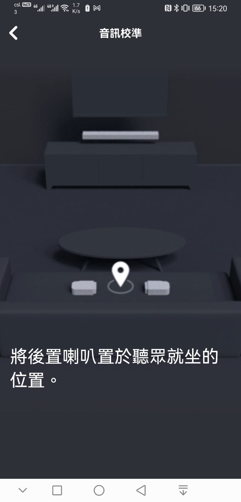 JBL 近年推出的 Soundbar 系列選擇相當豐富，加上音效表現出色，一直好受用家歡迎。而左右兩邊可分體式的設計，讓環繞聲效玩法更加靈活，可以提供更完整的包圍感效果。今次最新推出的高階 Bar 1000 Soundbar 更配搭了 JBL One App，支援自動音效校正，可以因應不同的使用環境和擺位，獲得最佳的 3D 環繞聲效體驗，今次就同大家分享一下校正流程以及各項音效、音樂相關設定。