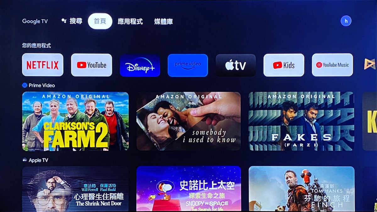 4K 電視無疑是主流，但這是否代表 Full HD 已沒存在價值？筆者可覺得不是的，萬物皆有價值，就看你如何定義。Sharp 2T-C42EG1X 是一款 42 吋的 LED 電視，解像度力是稍落後大市的 Full HD 1920 × 1080，不過用上日本 Direct LED 面板，殖入 Google TV 操作介面，在主流廣播的訊號源是 Full HD 的情況下，新機可體現了另類的生命力。