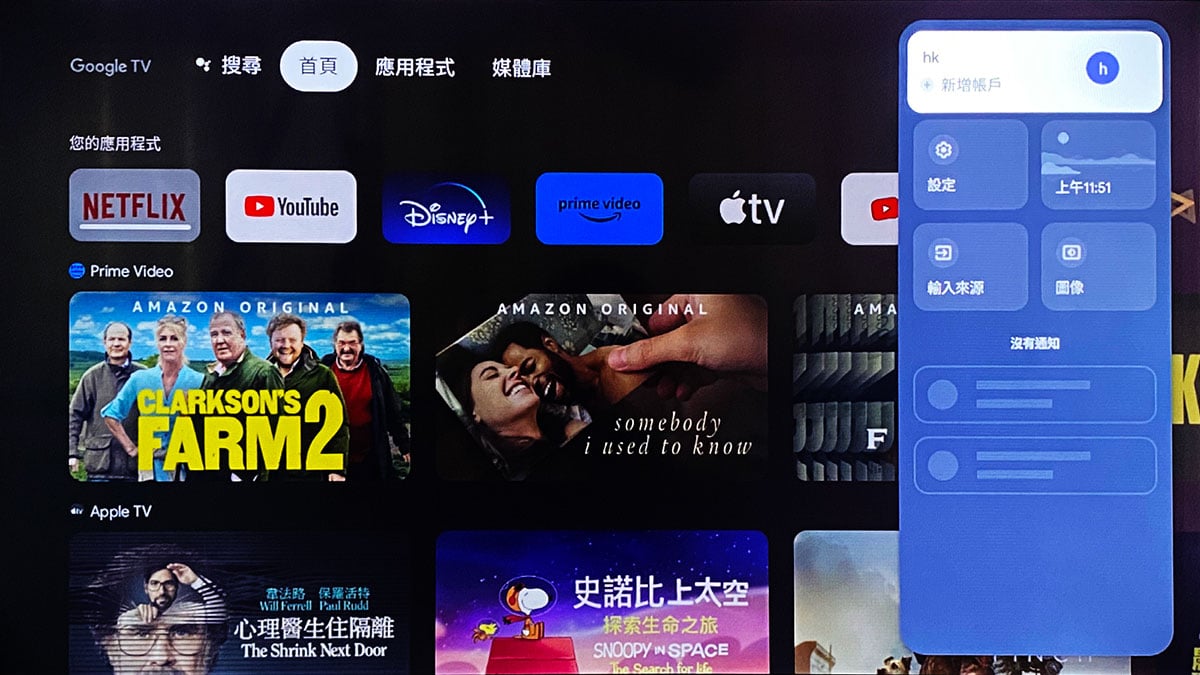 4K 電視無疑是主流，但這是否代表 Full HD 已沒存在價值？筆者可覺得不是的，萬物皆有價值，就看你如何定義。Sharp 2T-C42EG1X 是一款 42 吋的 LED 電視，解像度力是稍落後大市的 Full HD 1920 × 1080，不過用上日本 Direct LED 面板，殖入 Google TV 操作介面，在主流廣播的訊號源是 Full HD 的情況下，新機可體現了另類的生命力。