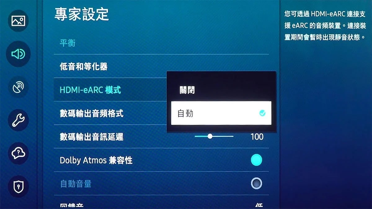 Soundbar 除了簡單以 HDMI 接駁用來睇戲、睇電視之外，其實還有很多細節的設定以及應用玩法，讓 Soundbar 可以發揮最佳效果，用來聽歌、睇戲、玩盡 Dolby Atmos 音效，今次就同大家詳細分享一下。