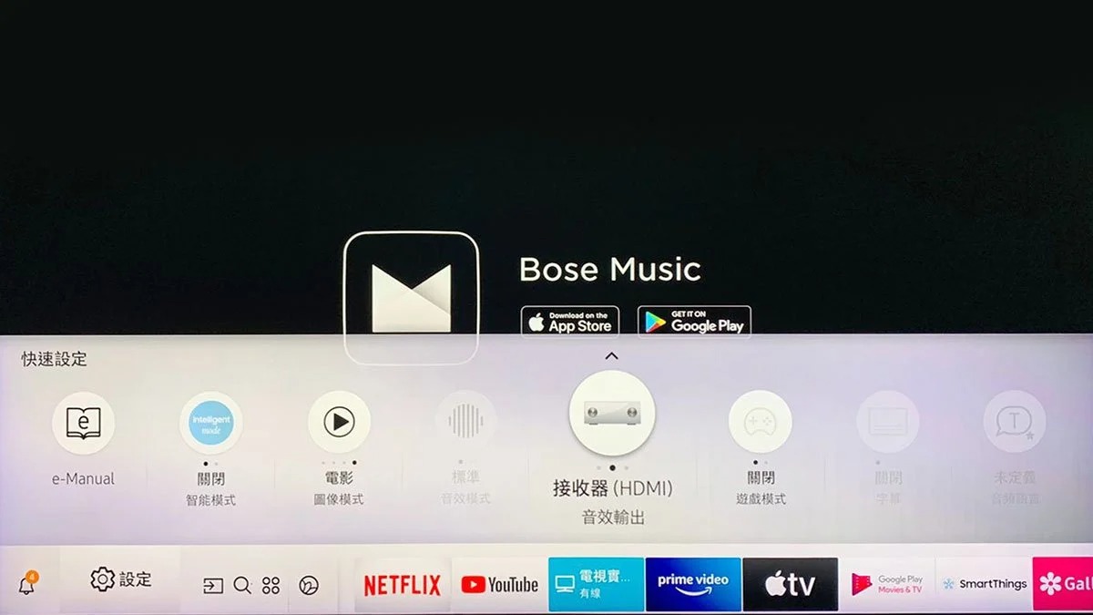 Soundbar 除了簡單以 HDMI 接駁用來睇戲、睇電視之外，其實還有很多細節的設定以及應用玩法，讓 Soundbar 可以發揮最佳效果，用來聽歌、睇戲、玩盡 Dolby Atmos 音效，今次就同大家詳細分享一下。