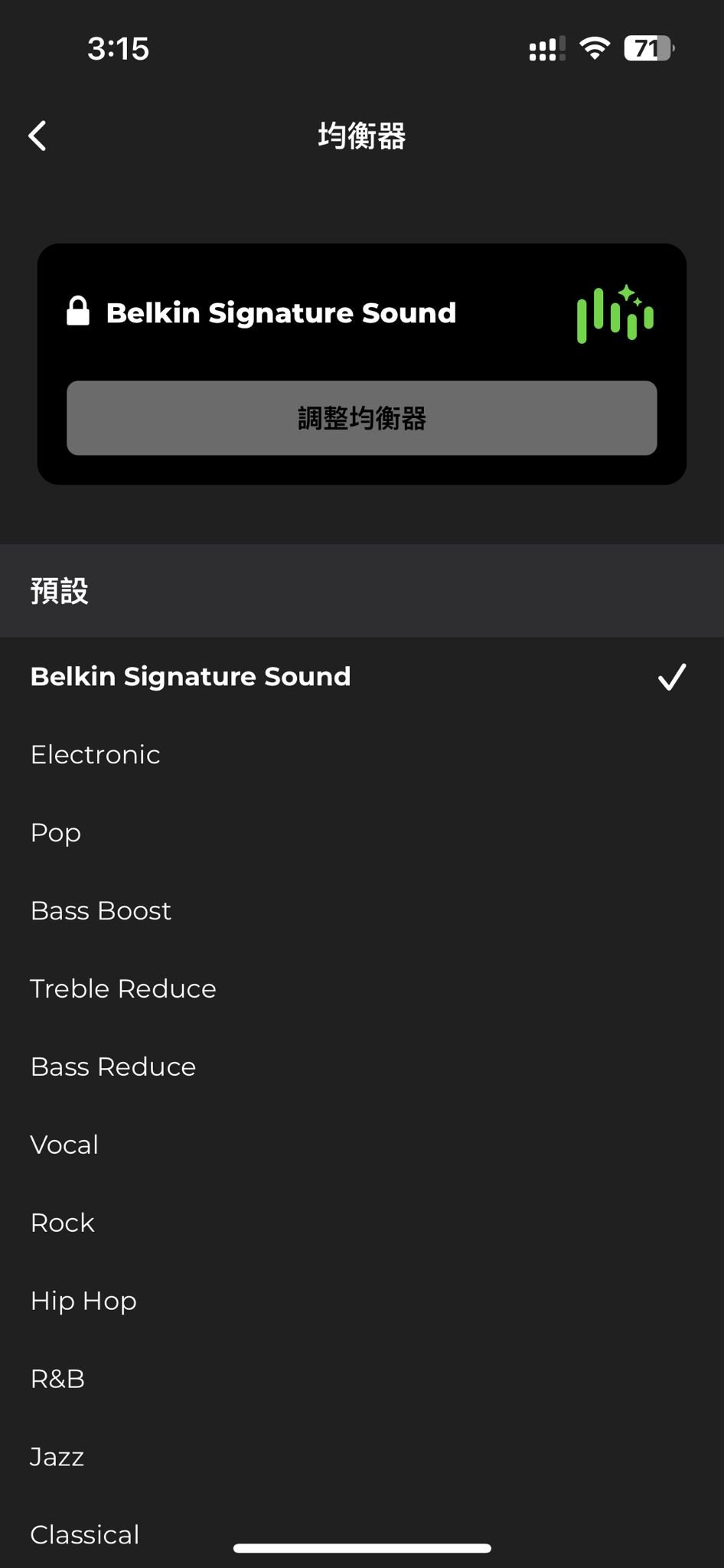 Belkin 最新推出的 SOUNDFORM Pulse 屬於自家中階真無線耳機系列，延續了 Belkin 一向功能豐富的優點，除了採用 12mm 動圈單元、具備 ANC 降噪、IPX5 防水、7 小時電量、無線充電等規格之外，還支援多點連接、在兩個裝置之間無縫切換，更可通過 SOUNDFORM App 設定 EQ 等各種功能，相當實用。