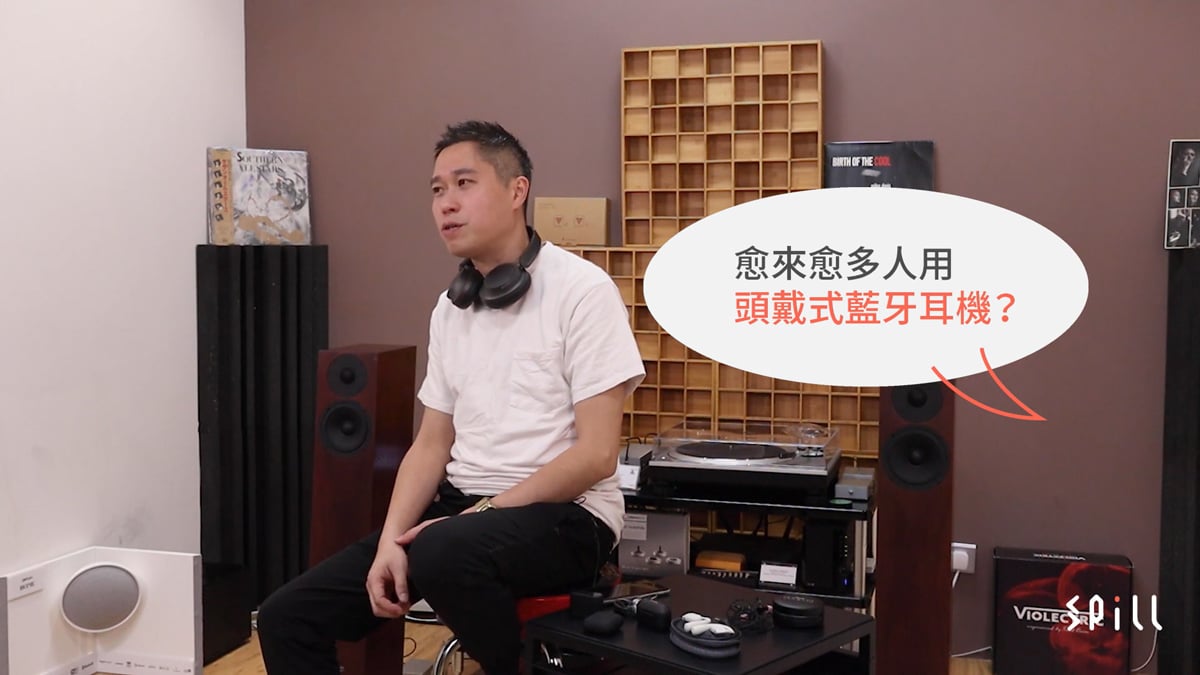 隨著串流音樂走向 Hi-Fi 化，以及藍牙技術和流動網絡的成熟，確實愈來愈多人出街只拿著手機就能聽好聲。再者，近年市面上的流動解碼轉接線已很普及，將 DAC 的重任交由它負責，從而輸出更好的音質，絕對不會比入門 DAP 的差呢！今次訪問邀請了《我講 HIFI 你要聽》主持人 Kenneth 分享一下有關手機聽歌的玩法。